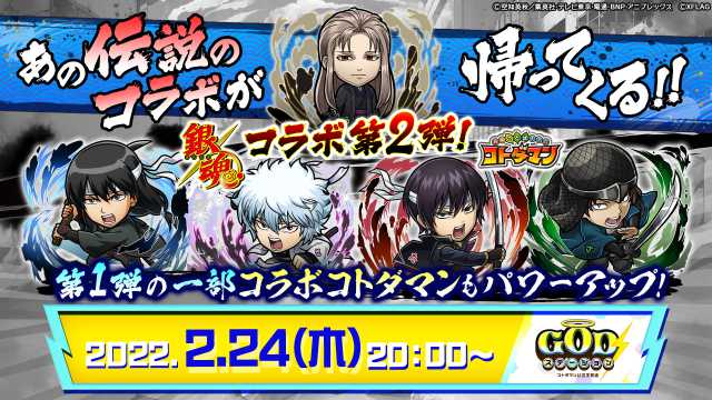 20220222kotodaman012