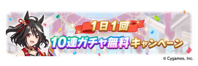 20220224umamusume015