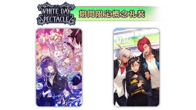 20220228FateGrandOrder02