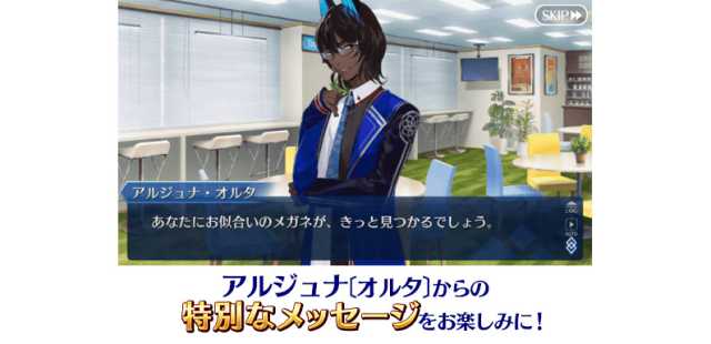 20220228FateGrandOrder03