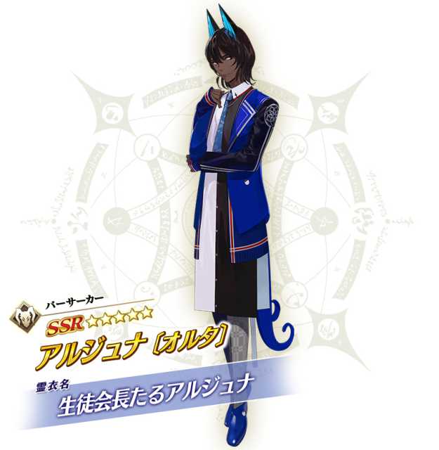 20220228FateGrandOrder04