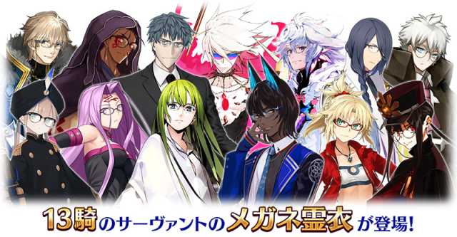 20220228FateGrandOrder05