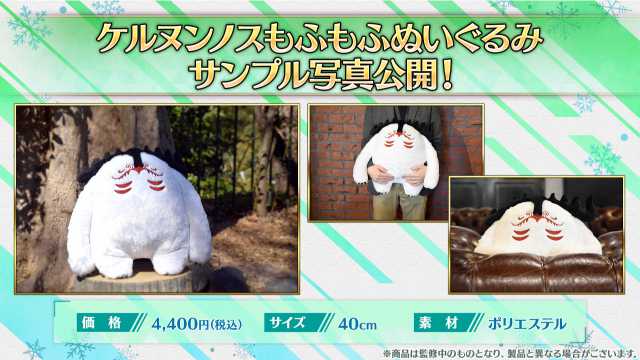 20220228FateGrandOrder07