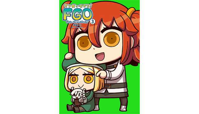 20220228FateGrandOrder09