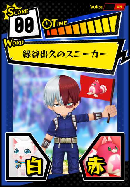 20220228shironekop013