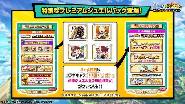 20220228shironekop08