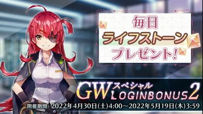 ヘブバン_生放送6