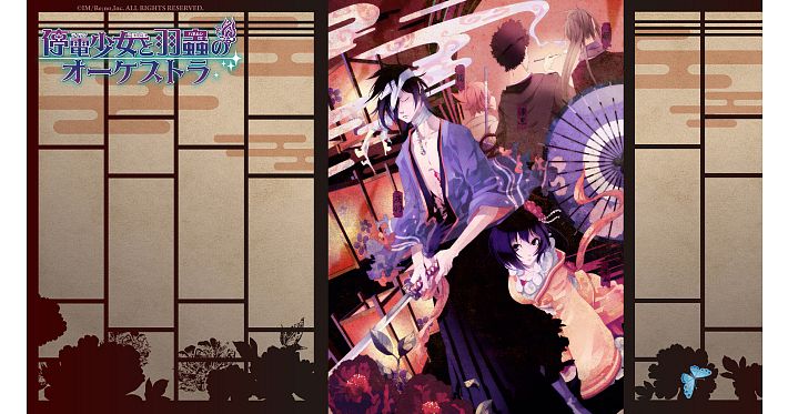 停電少女と羽蟲のオーケストラ 連花盤 f02f7cadd57745b87d0568d8f4bd09
