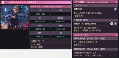 ヘブバン_生放送3