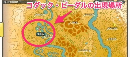 ポケモンアルセウス_サブ任務36_コダックビーダル場所