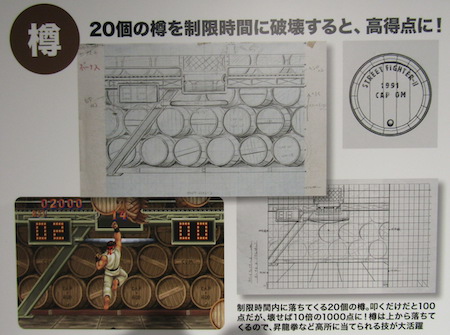 俺より強いやつらの世界展_10