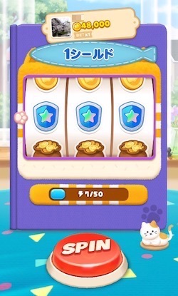 07a_LINEマジックコイン