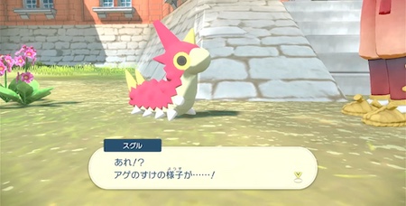 ポケモンLA_サブ任務1_会話