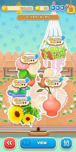 10_LINEマジックコイン