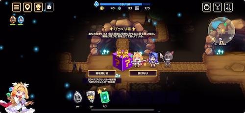 20220216_ビビットナイト_19