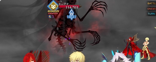 Fgo 第4節 ゲーム1 水平思考ゲーム 攻略 Appmedia