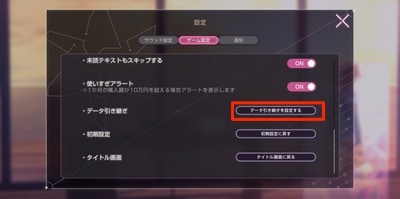 ヘブバン 効率的な高速リセマラのやり方 ヘブンバーンズレッド Appmedia ヘブバン 効率的な高速リセマラのやり方 ヘブンバーンズレッド Appmedia
