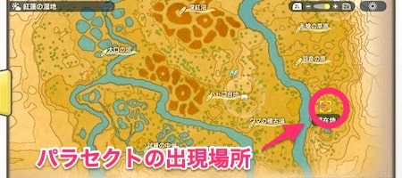 ポケモンアルセウス_サブ任務33_パラセクト出現場所