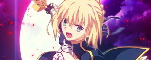 メルブラセイバー