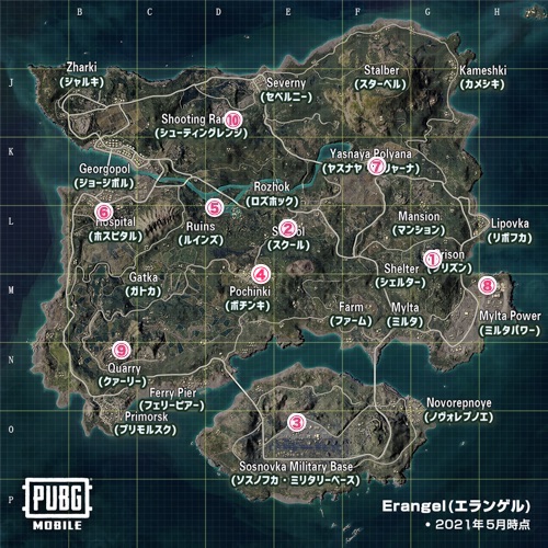 Pubgモバイル 両面宿儺 りょうめんすくな の指の場所まとめ 封印箱 Appmedia