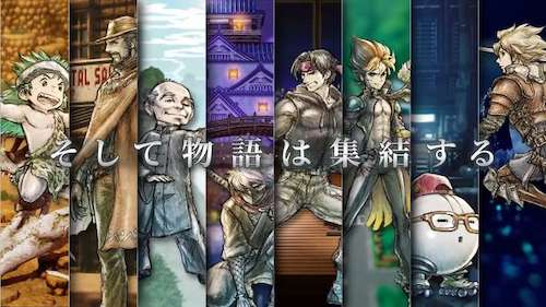 物語_ライブアライブ