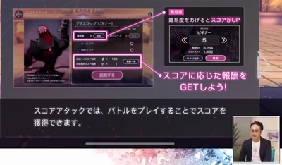 ヘブバン_ヘブバン情報局Vol.12_情報2