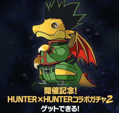 パズドラ_HUNTER×HUNTERチャレンジ