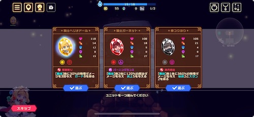 20220216_ビビットナイト_8