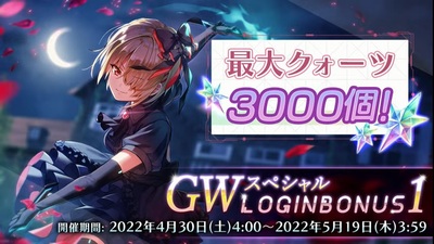 ヘブバン_生放送7