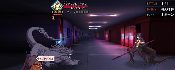 FGO】「15人の理知的なメガネたち」のストーリー攻略まとめ | AppMedia