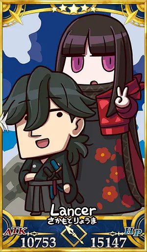 坂本龍馬(槍)_画像