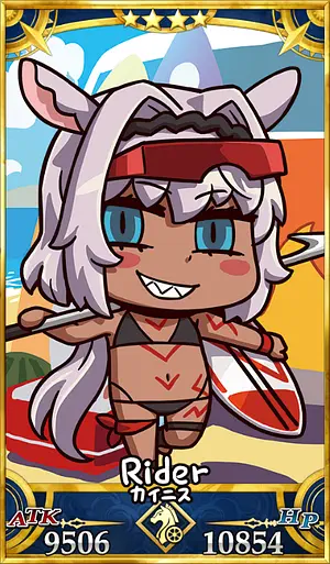 水着カイニス_画像