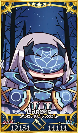 メリュジーヌ_画像