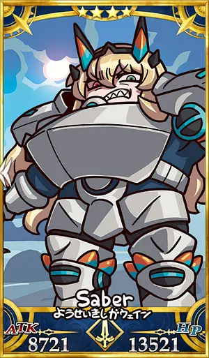 バーゲスト_画像