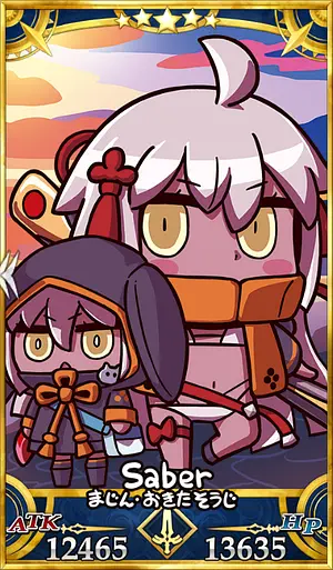 水着沖田オルタ_画像