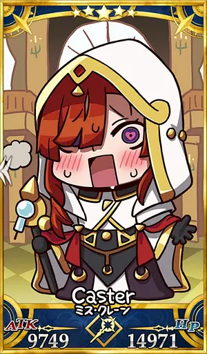 ミスクレーン_画像