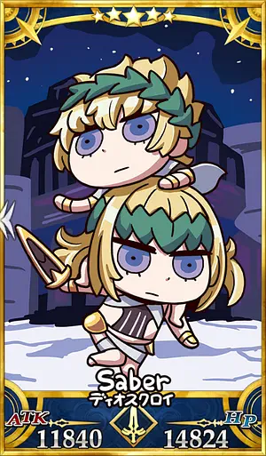 ディオスクロイ_画像