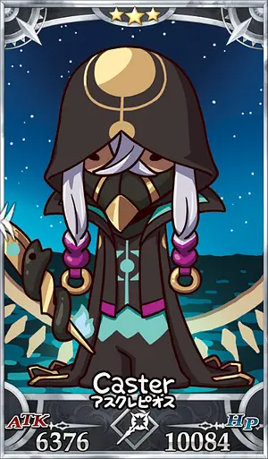 アスクレピオス_画像