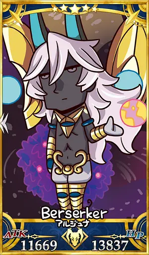 アルジュナオルタ_画像