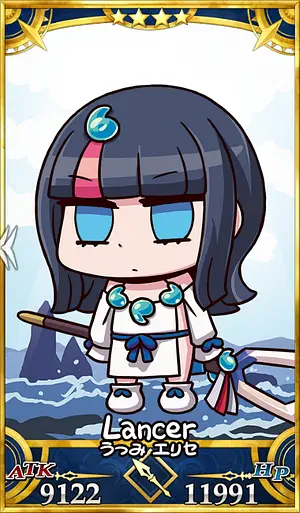 宇津見エリセ_画像