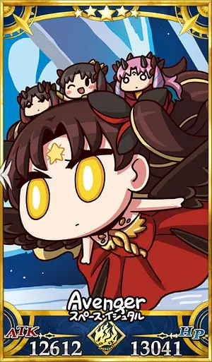 Sイシュタル_画像