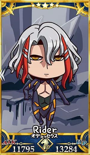 オデュッセウス_画像