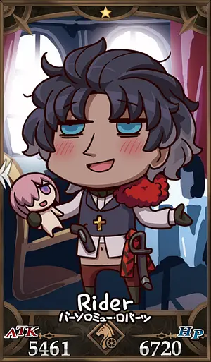 バーソロミュー_画像