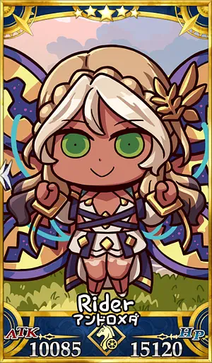 アンドロメダ_画像