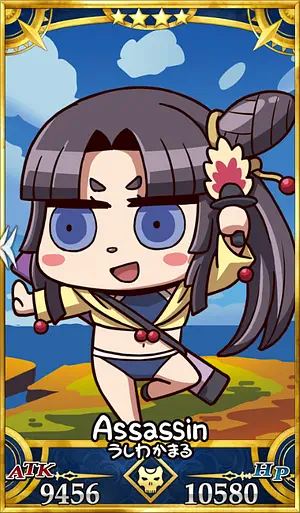 水着牛若丸_画像