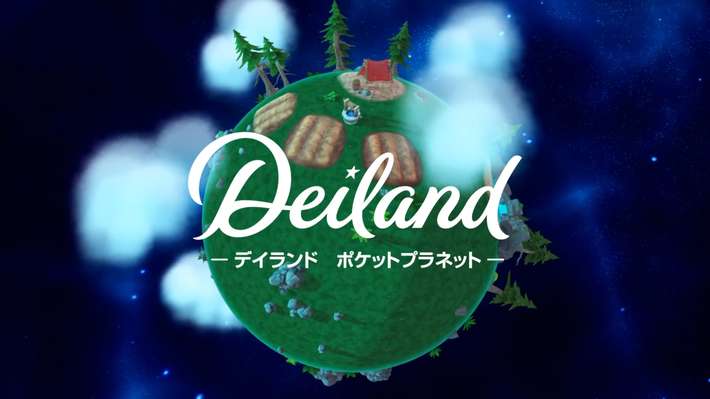 アイキャッチ_デイランド