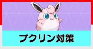 ポケモンgo攻略まとめwiki Appmedia