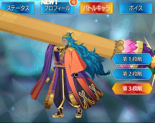 アショカ王_バトルキャラ_3