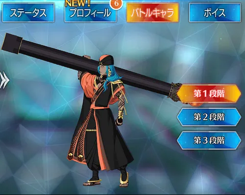 アショカ王_バトルキャラ_1