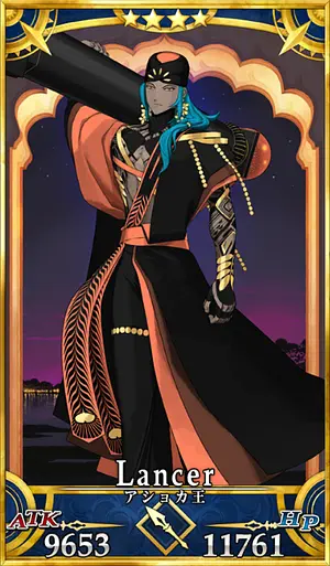 アショカ王_セイントグラフ_1